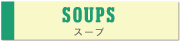 soup flg